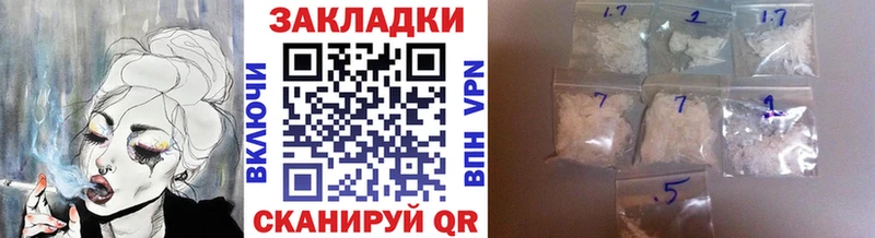 Купить наркоту Николаевск-на-Амуре Гашиш  КОКАИН  Меф мяу мяу  Alpha-PVP  Героин  Канабис 