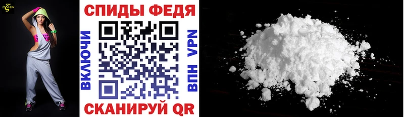 АМФЕТАМИН 98% Николаевск-на-Амуре