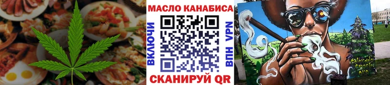нарко площадка какой сайт  Николаевск-на-Амуре  Печенье с ТГК марихуана  купить закладку 