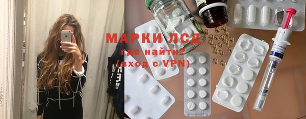 молекула духа Лагань