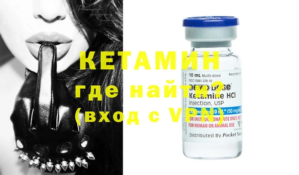 молекула духа Лагань