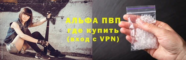 марки lsd Лиски