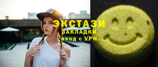 молекула духа Лагань