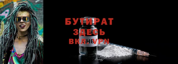 трава Куйбышев