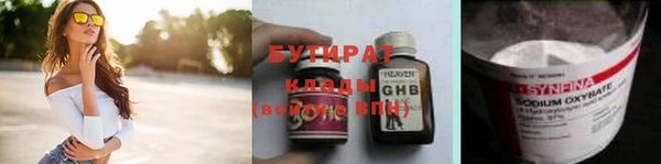 spice Ахтубинск