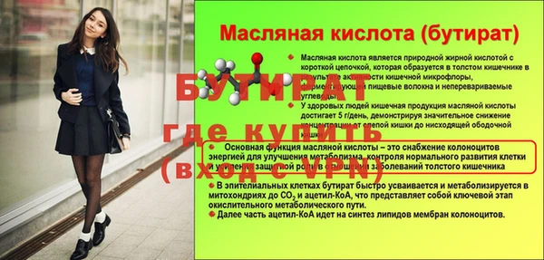 jwh Лабытнанги