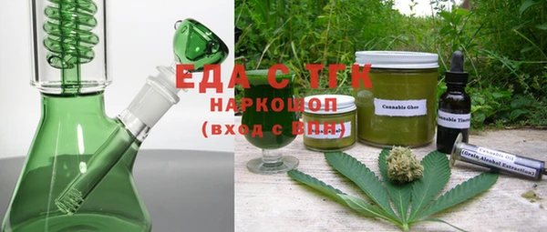 молекула духа Лагань