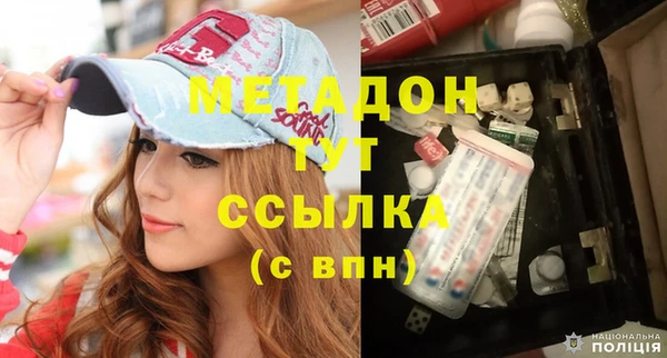 дурь Лихославль