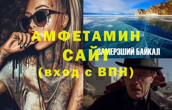 молекула духа Лагань