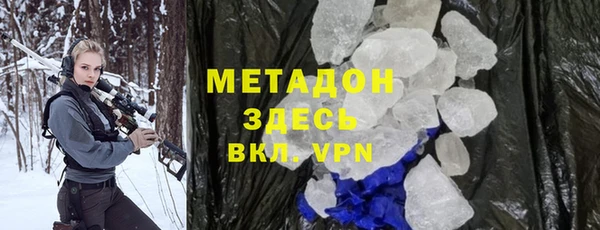 ALPHA PVP Кулебаки
