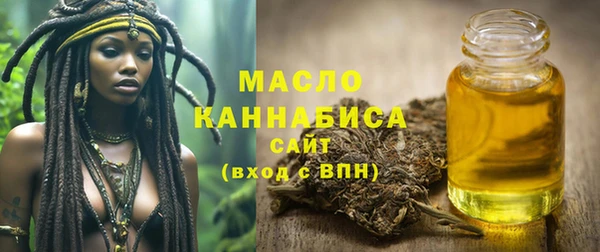 spice Ахтубинск