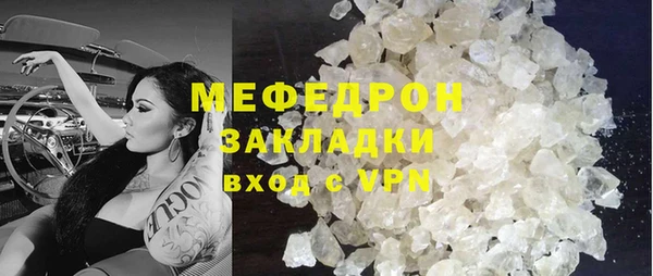молекула духа Лагань