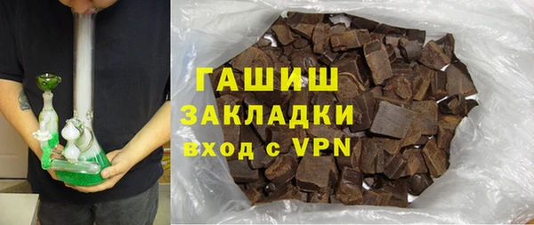 молекула духа Лагань