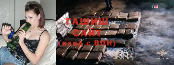 молекула духа Лагань