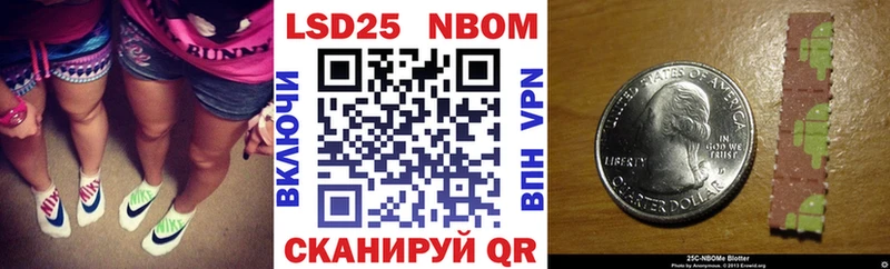 купить закладку Николаевск-на-Амуре Наркотические марки 1500мкг