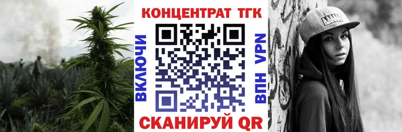 ТГК гашишное масло  цена наркотик  Николаевск-на-Амуре 